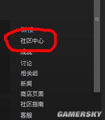 《漫漫长夜》Steam版中文设置方法