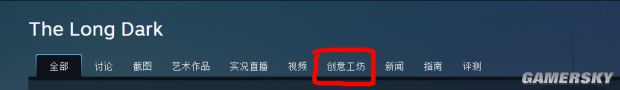 《漫漫长夜》Steam版中文设置方法