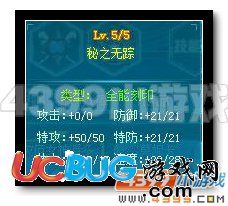 4399赛尔号圣灵谱尼怎么刷？