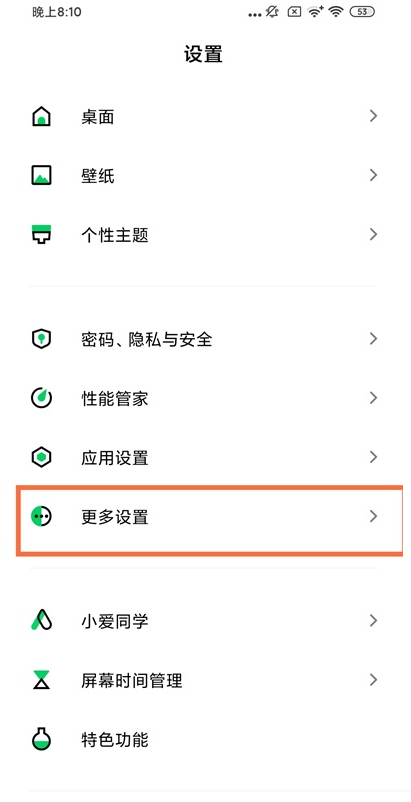 为什么我的黑鲨4pro充电慢