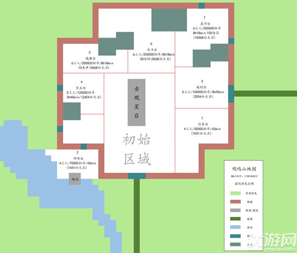 江南百景图鸡鸣山怎么开荒-鸡鸣山特殊居民推荐