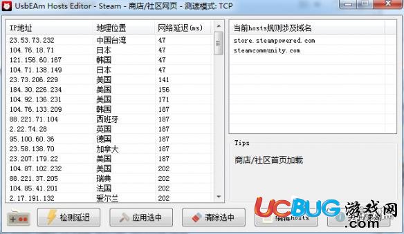 《绝地求生大逃杀》错误代码103解决方法一览