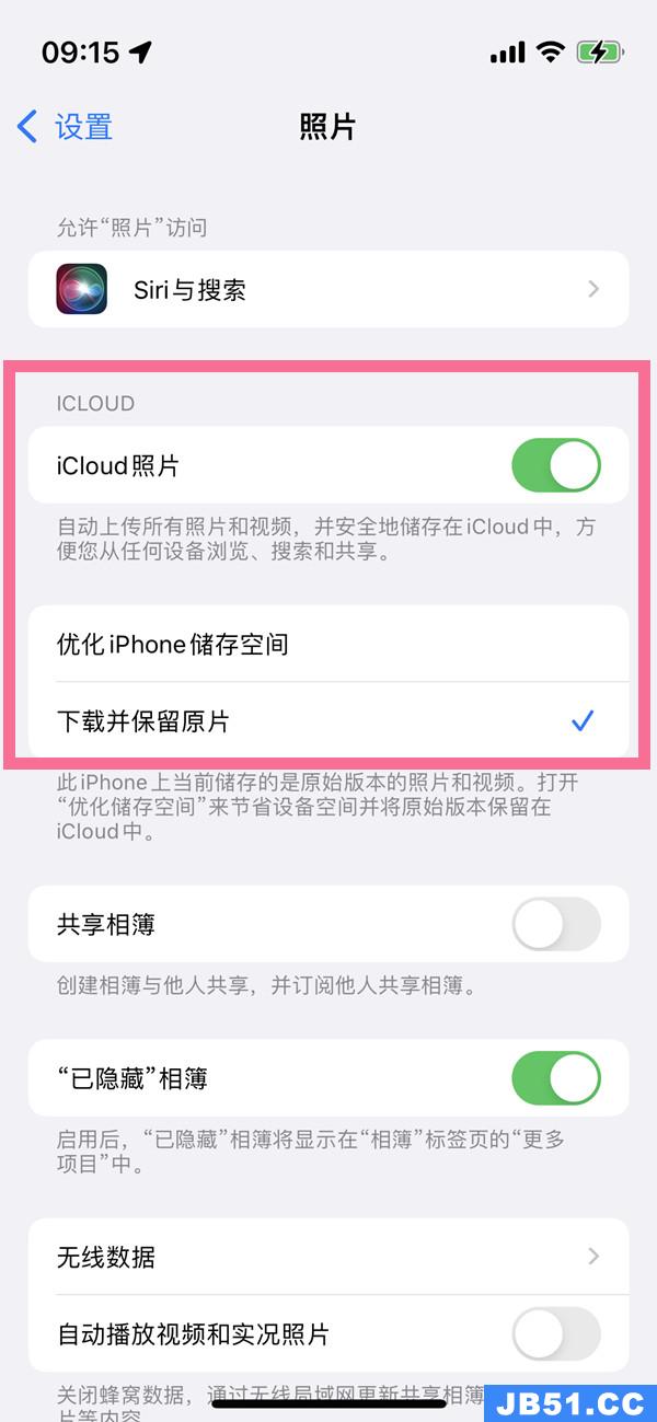 icloud云备份的照片怎么看