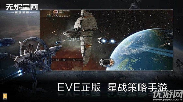 eve星战前夜无烬星河怎么赚钱快-星战前夜无烬星河搬砖攻略