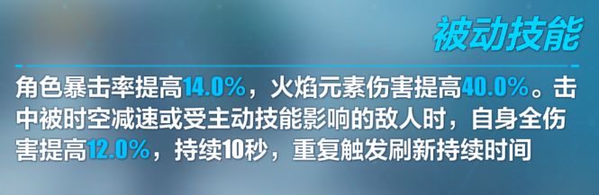 崩坏3-3.8羽渡尘神之键攻略大全-羽渡尘技能解析与使用点评