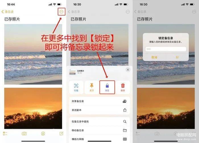 iphone相册怎么隐藏照片