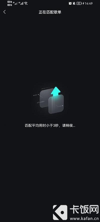 波点音乐怎么导入外部歌单歌曲