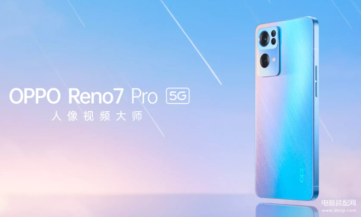 OPPOReno7Pro有什么优缺点