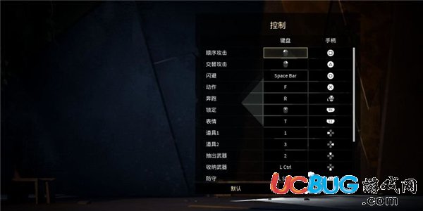 《赦免者absolver》游戏按键操作说明