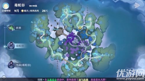 梦幻新诛仙雷劈地点在哪里-梦幻新诛仙雷击点位置大全