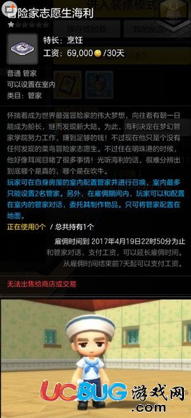 《冒险岛2》游戏管家哪个比较好用