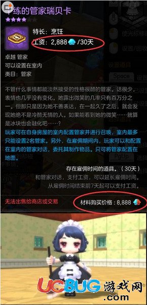 《冒险岛2》游戏管家哪个比较好用