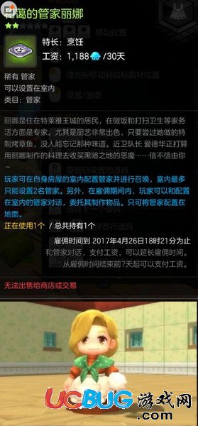 《冒险岛2》游戏管家哪个比较好用