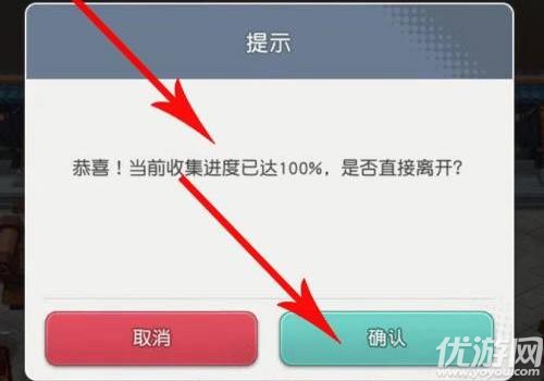 小浣熊百将传豹子头误入白虎堂怎么走-豹子头误入白虎堂攻略