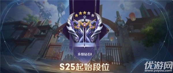 王者荣耀s25赛季什么时候开启-王者荣耀s25赛季更新时间介绍