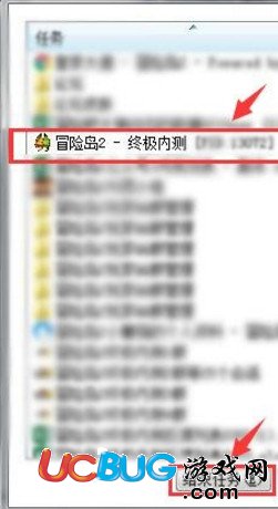 《冒险岛2》无法进入游戏卡死无响应怎么解决