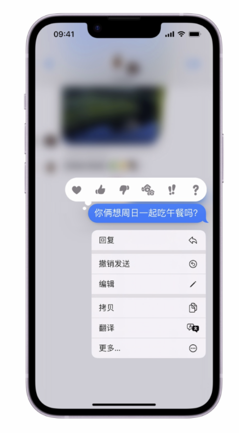 ios16有什么新功能