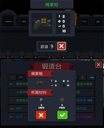 2.3.0新增武器属性详解