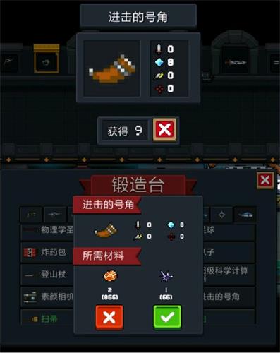 2.3.0新增武器属性详解