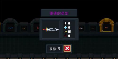 2.3.0新增武器属性详解