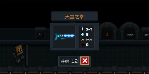 2.3.0新增武器属性详解