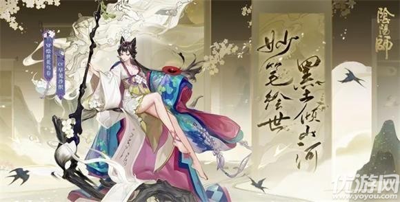 阴阳师绘世花鸟卷御魂怎么搭配-SP花鸟卷就业阵容推荐