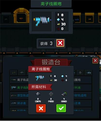 2.3.0新增武器属性详解