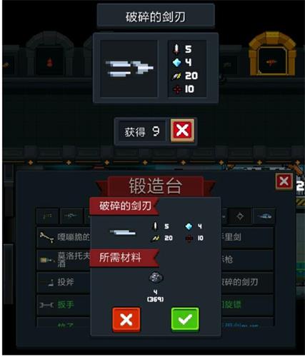 2.3.0新增武器属性详解