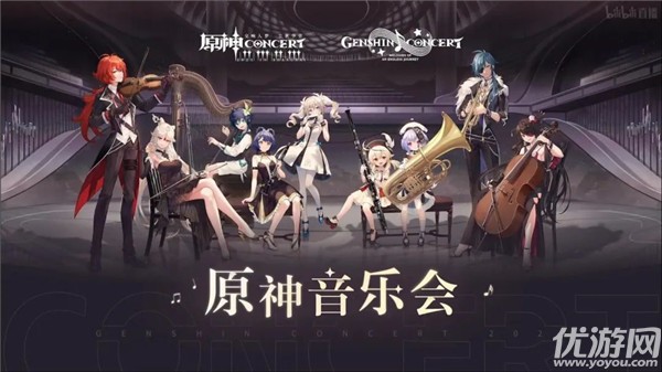 原神2.1版本更新了什么-原神周年庆版本更新速报