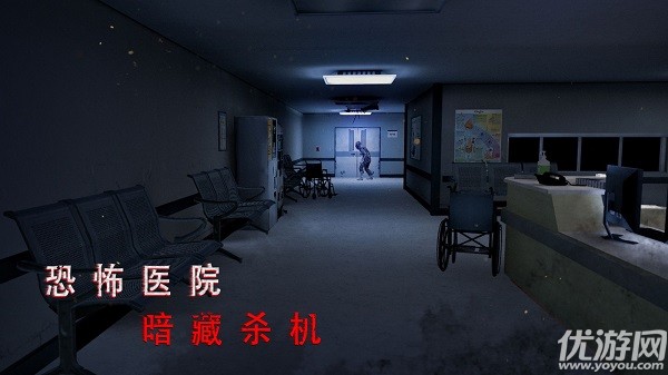 无尽噩梦诡医院第二章攻略-无尽噩梦诡医院第二关通关步骤