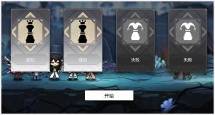 灵魂潮汐2-6森林尽头怎么过-灵魂潮汐2-6探索度100%攻略