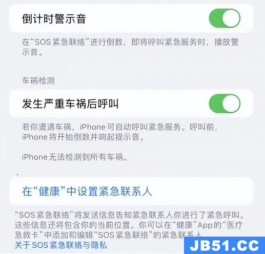 ios15.6测试版