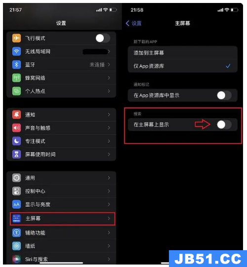 如何关闭ios 16的主屏搜索功能设置