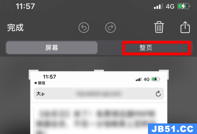 ios14能截长图吗