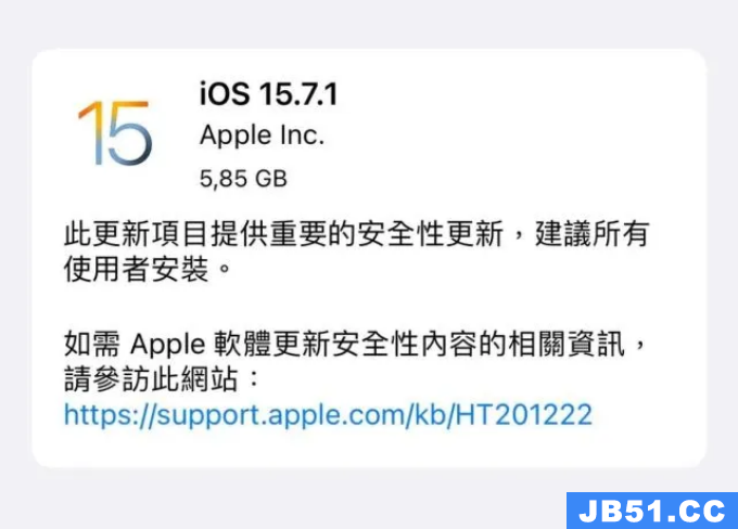 ios15rc版升级正式版