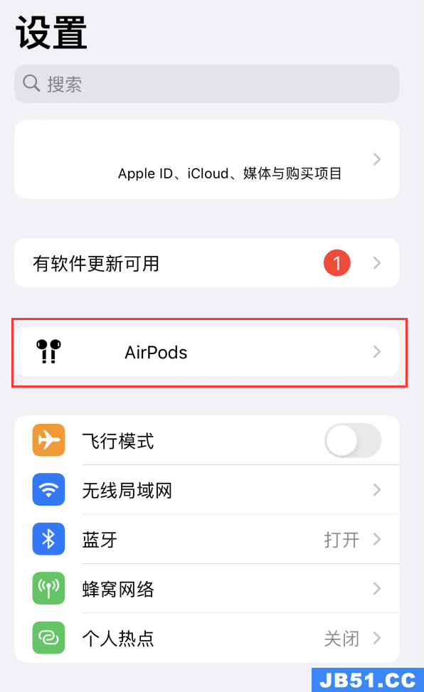 iphone怎么改airpods设置