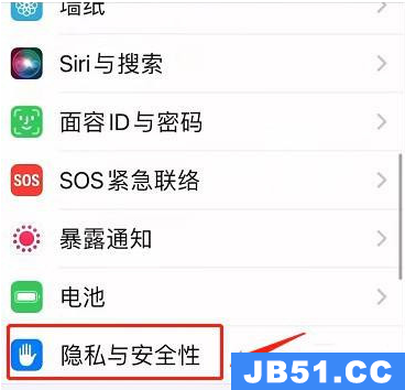 ios14怎么设置锁定屏幕