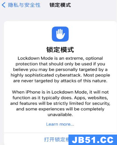 ios14怎么设置锁定屏幕