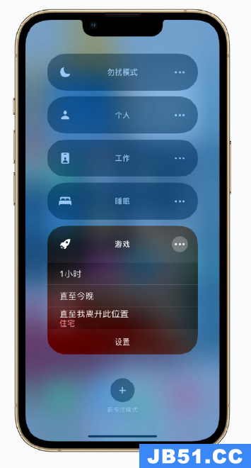 ios 打开游戏自动关闭网络