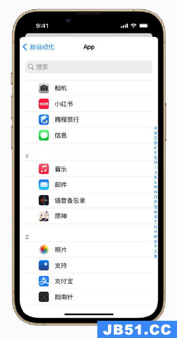 ios 打开游戏自动关闭网络