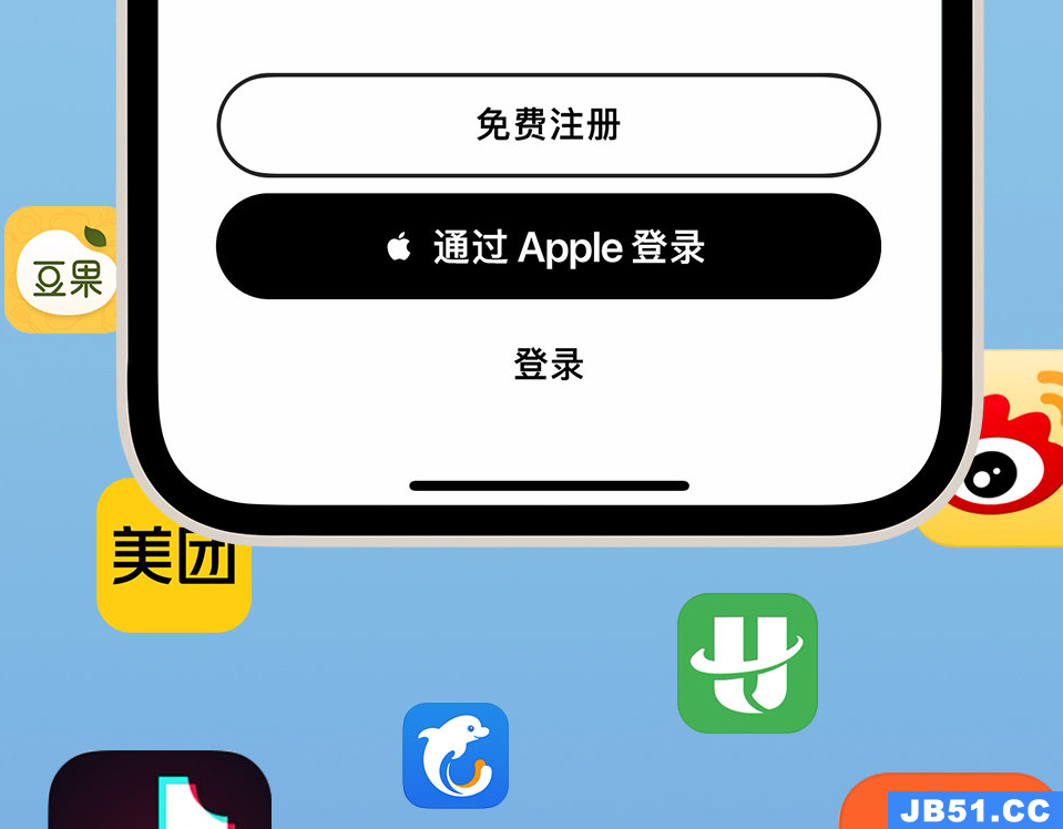 用apple id登陆第三方软件安全吗