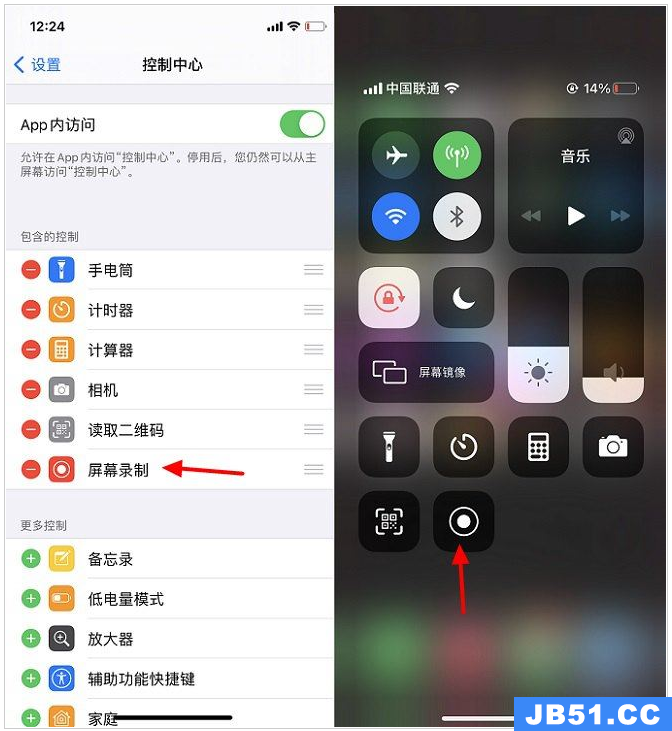 iphone14怎么录屏