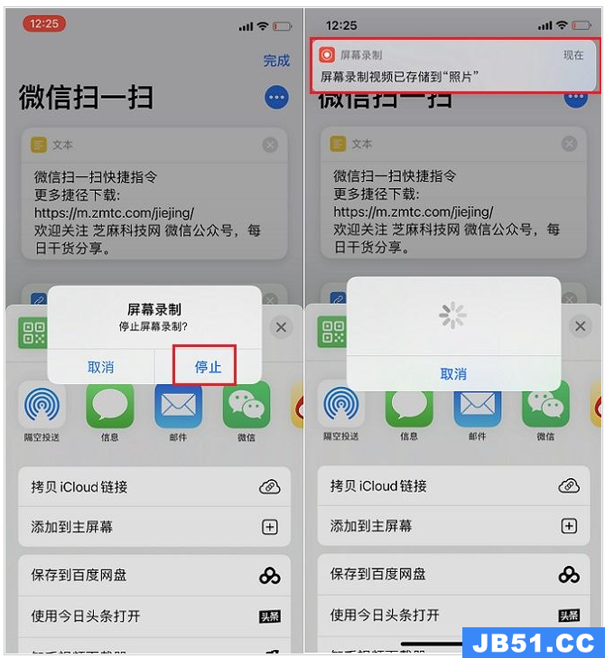 iphone14怎么录屏