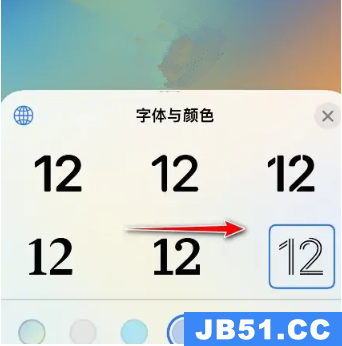 怎么改iphone锁屏时间字体
