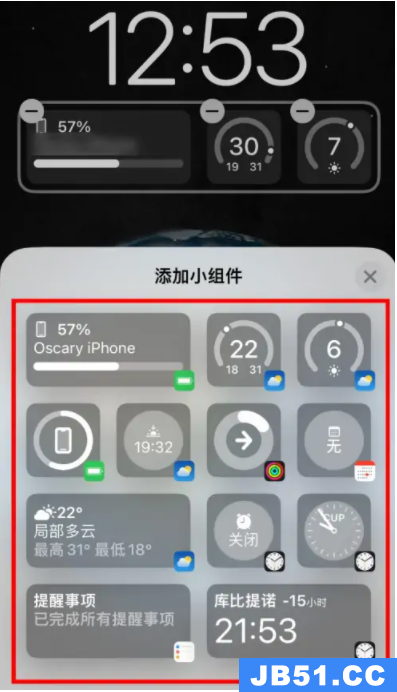 iphone锁屏添加小组件