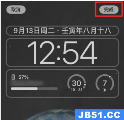 iphone锁屏添加小组件