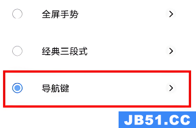 vivox80怎么设置返回键不振动