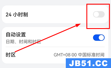 荣耀v40怎么设置24小时时间