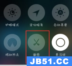 魅族18x怎么截屏长图