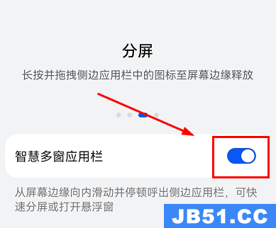 荣耀x40如何分屏操作